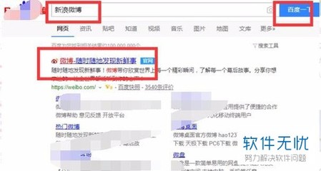如何解除微博手机绑定，轻松掌握这些步骤！