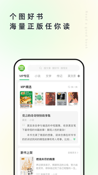 打造专属你的知识宝库——公众号阅读平台