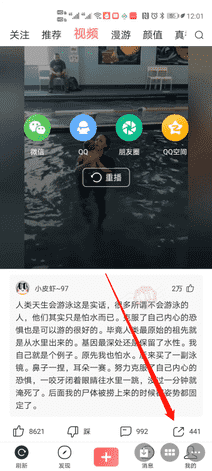 快手怎么下载？详细教程助你轻松获取视频神器