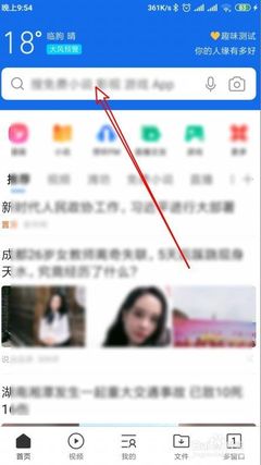 快手怎么下载？详细教程助你轻松获取视频神器