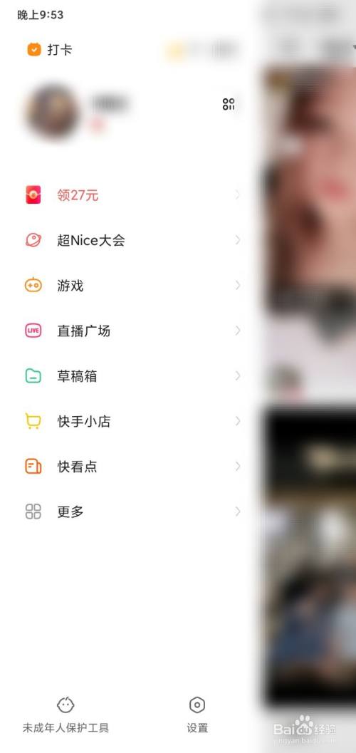 快手删除的作品怎么恢复？你需要知道的有效方法！
