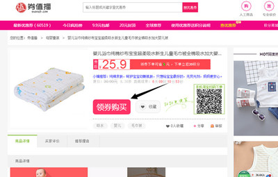 如何在微博上轻松领券淘宝，省钱购物小妙招