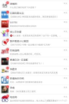 刷公众号阅读：提升阅读量的秘密武器