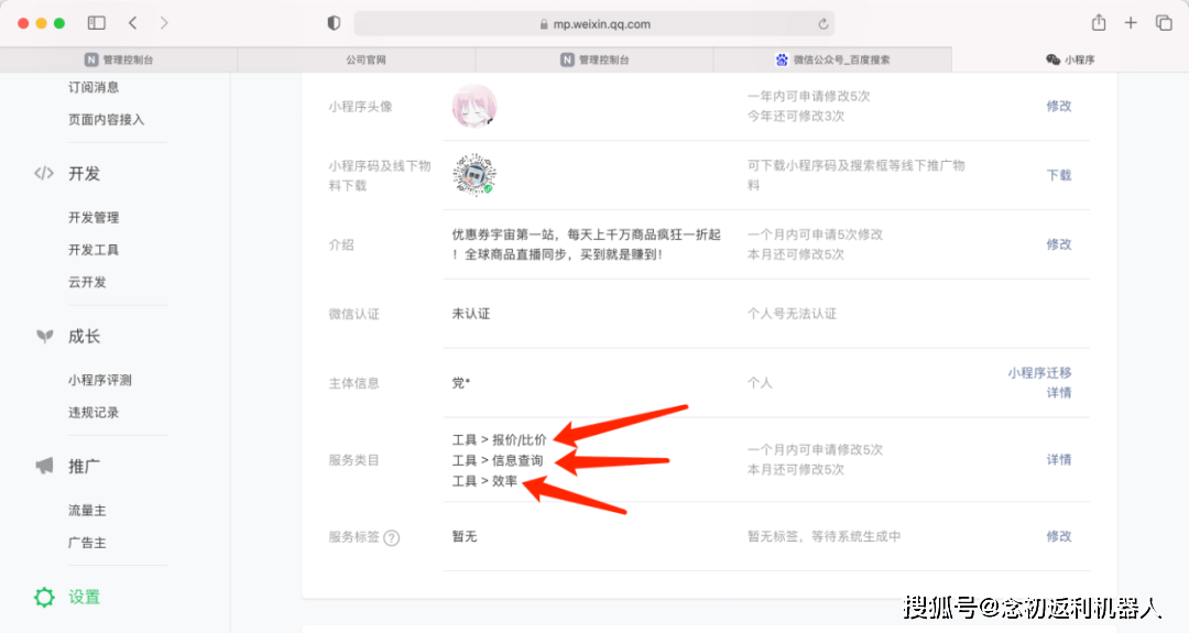 快手小店怎么开通？手把手教你快速开店，实现流量变现！