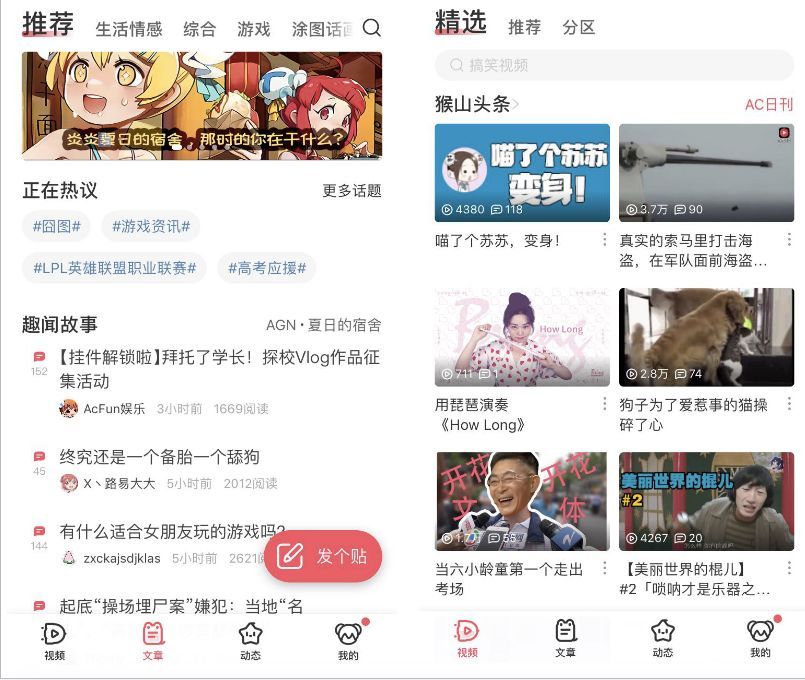 快手怎么改变了我们的生活？用视频记录精彩，展现真实自我