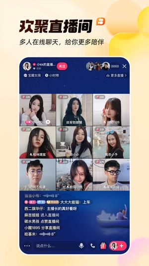 快手怎么改变了我们的生活？用视频记录精彩，展现真实自我