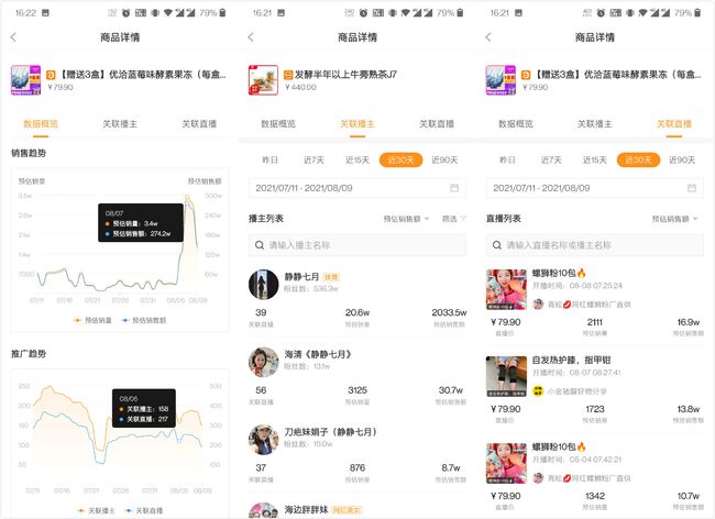 快手怎么看直播回放？快速掌握方法，轻松回顾精彩瞬间