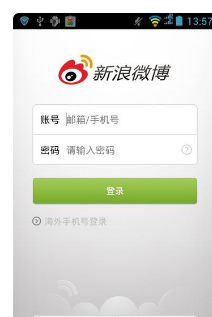 如何注销微博手机号码？轻松掌握步骤与技巧