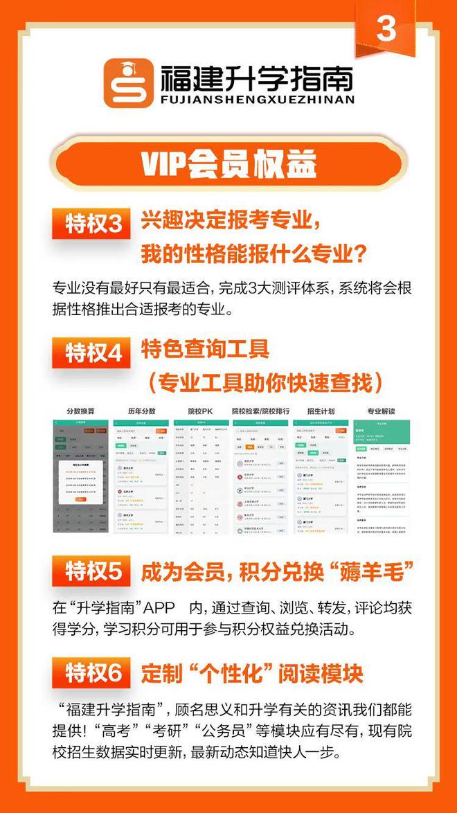微信公众号推荐阅读指南：开启你的优质内容之旅