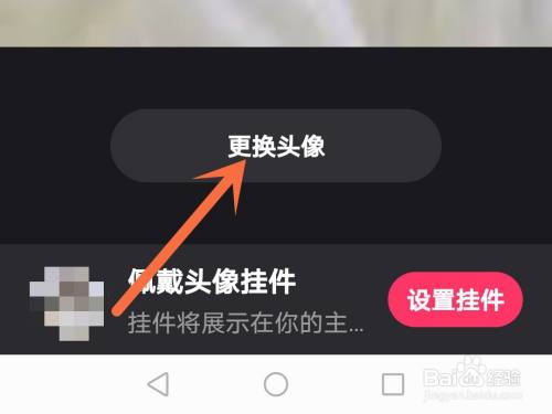 快手怎么改快手号：详细步骤与实用技巧