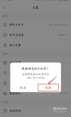 快手怎么改快手号：详细步骤与实用技巧