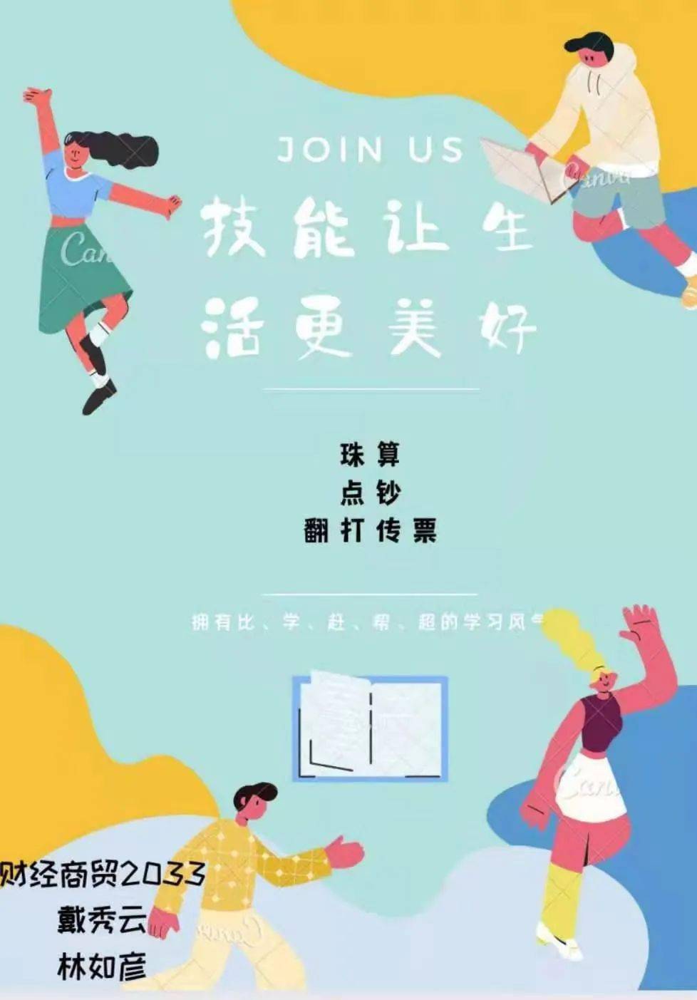 微信阅读公众号推荐：掌握更多资讯，让生活更美好！