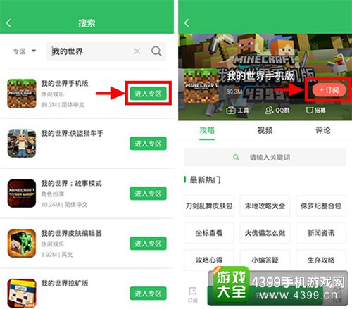 微信阅读公众号推荐：掌握更多资讯，让生活更美好！