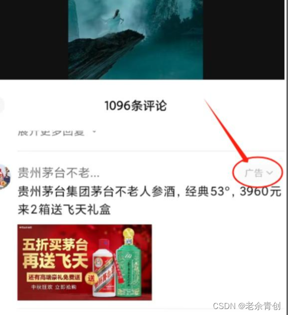 快手短视频怎么赚钱？解锁你的创作财富密码