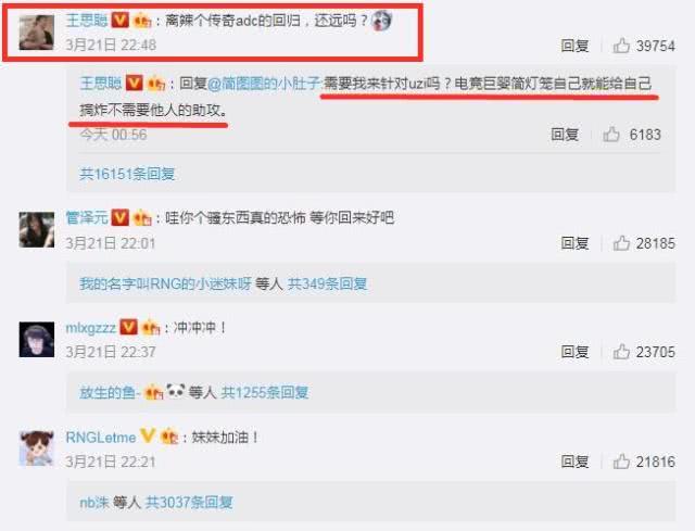 微博如何付款围观：让你的热搜体验更上一层楼