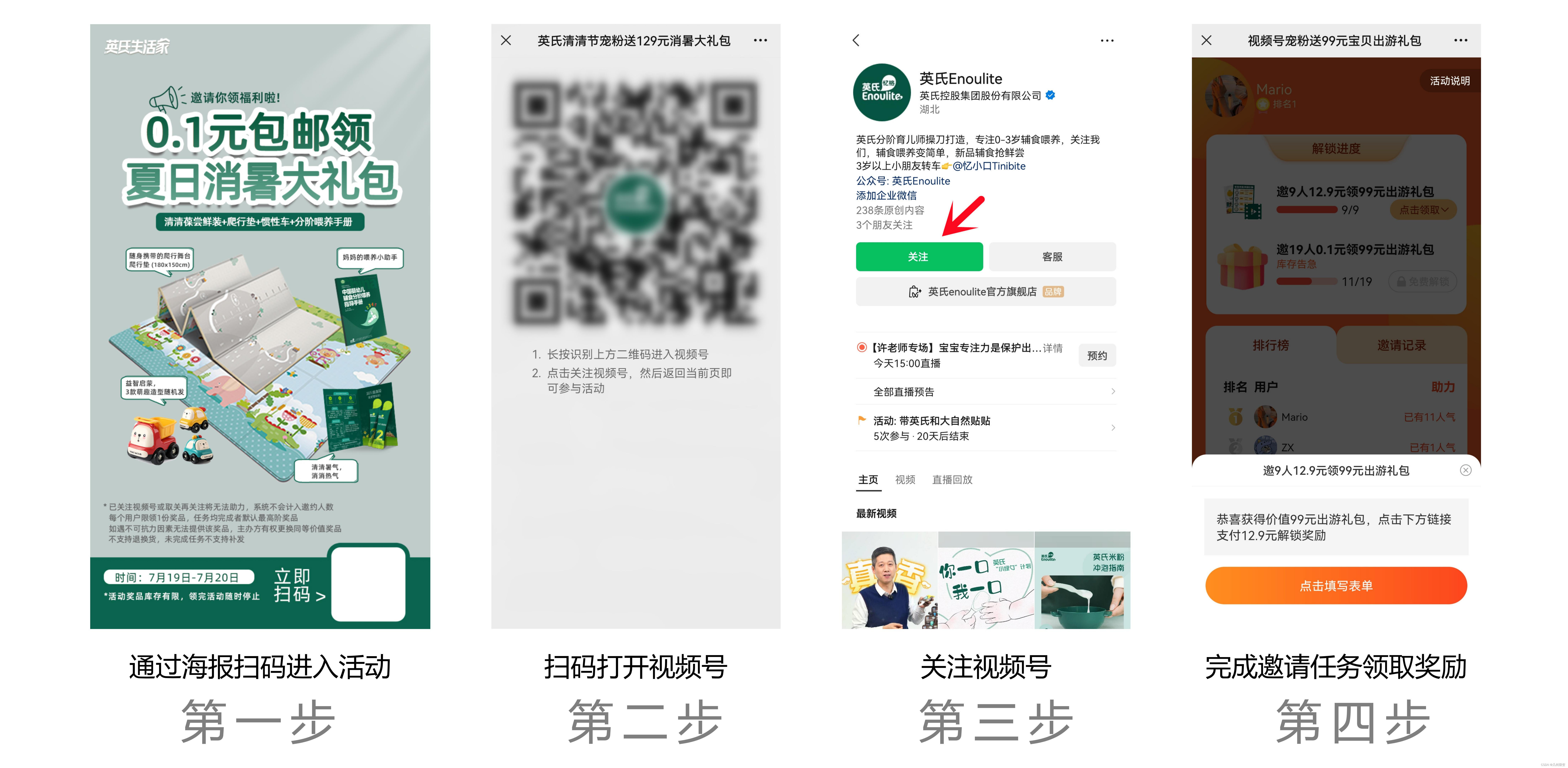 如何增加公众号阅读量？实用技巧大揭秘！