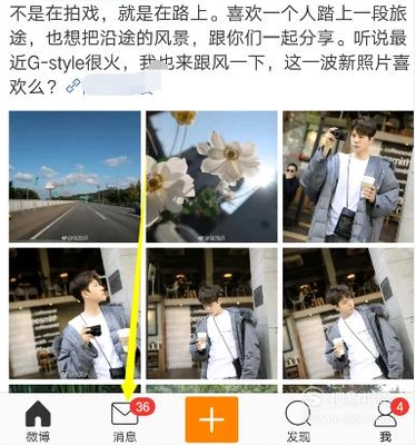 如何退出微博群：轻松告别不必要的社交圈