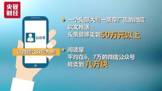 如何打造阅读量最高的公众号：秘诀揭晓！