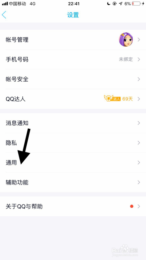 如何关闭微博内容？一步解决你的困扰