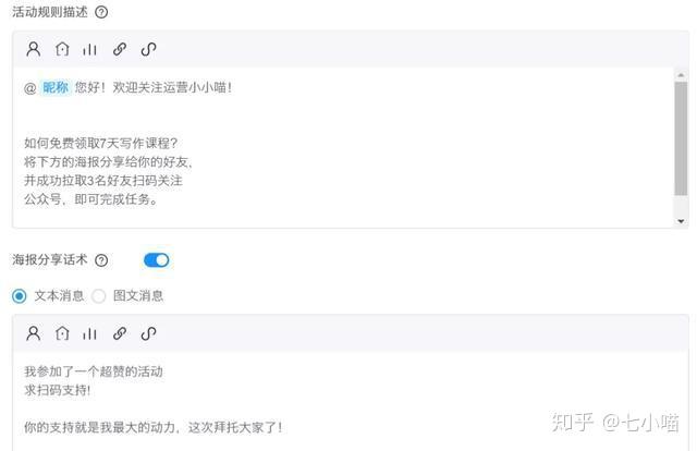如何高效维护微信公众号，让你的运营事半功倍