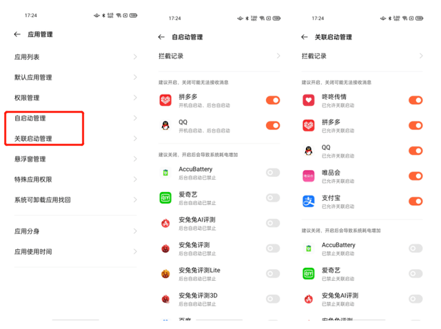 快手怎么设置隐私用户，保护您的个人信息安全！