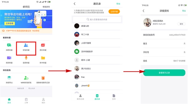 快手怎么设置隐私用户，保护您的个人信息安全！