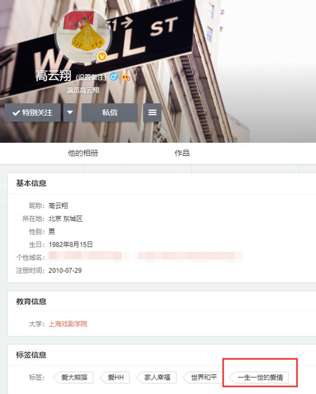 如何更换微博头像，展现独特个性，秒变社交达人