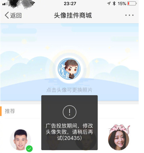 如何更换微博头像，展现独特个性，秒变社交达人