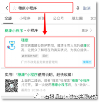 秀米如何绑定公众号？——从小白到专家的详细操作指南