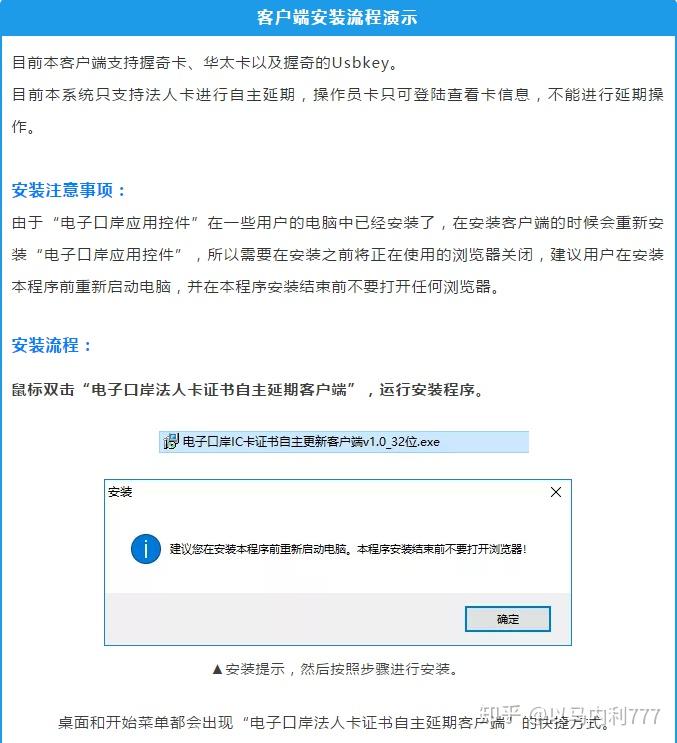 快手怎么注销账号？一步步教你轻松搞定！