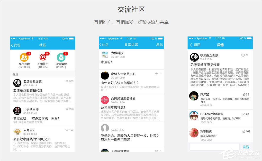 如何开个人公众号并轻松运营