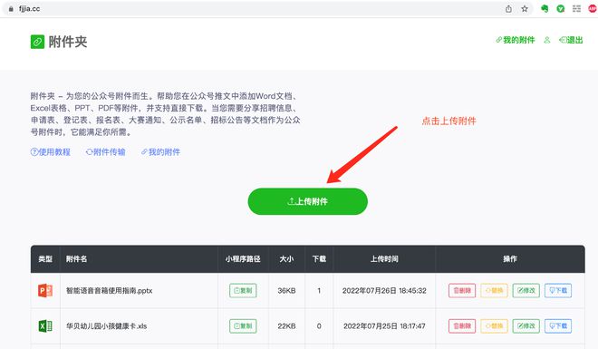 如何开个人公众号并轻松运营