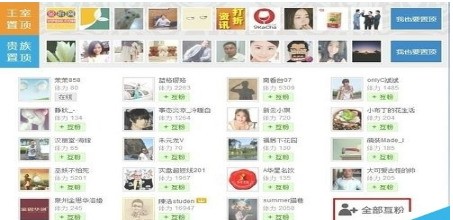 如何快速提升微博粉丝：从0到10万的秘密