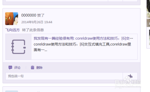 如何快速提升微博粉丝：从0到10万的秘密