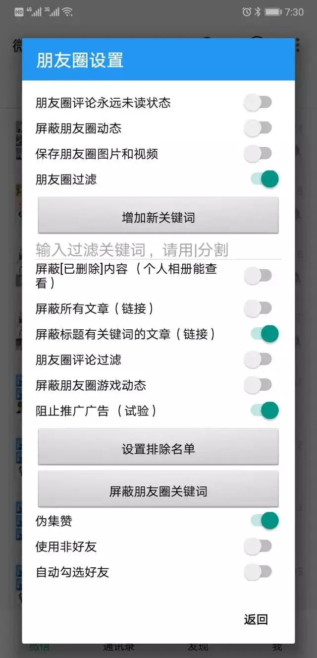 手机如何注册公众号，轻松教你快速入门