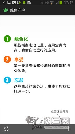 如何加别人微博——简单几步掌握加人技巧