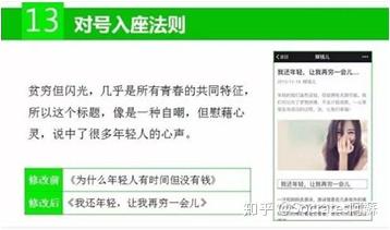 如何创建一个成功的公众号——从零开始的完整指南