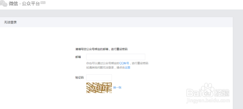 如何申请企业微信公众号：全面指南与操作流程