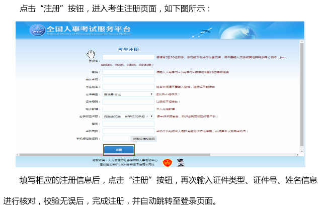 如何申请企业微信公众号：全面指南与操作流程