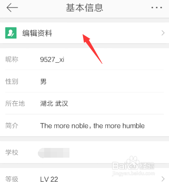 新浪微博昵称怎么改？快速掌握修改微博昵称的技巧！