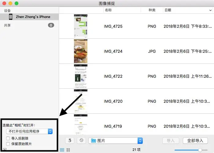 微信公众号如何发视频——从小白到大神的全攻略