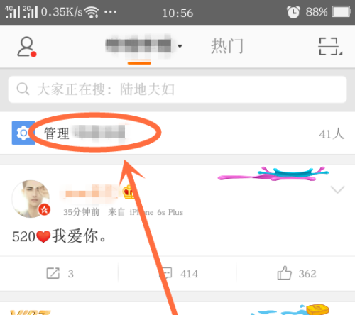 微博怎么批量分组？轻松管理好友的秘密武器