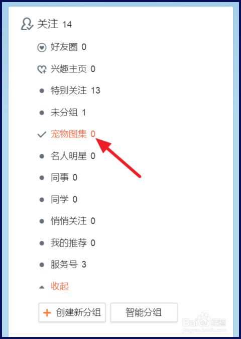 微博怎么批量分组？轻松管理好友的秘密武器