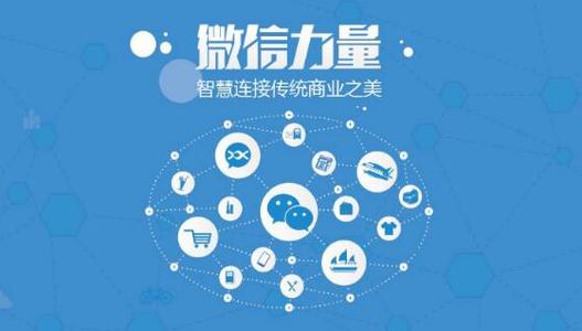 微信公众号如何营销：开启品牌增长新篇章