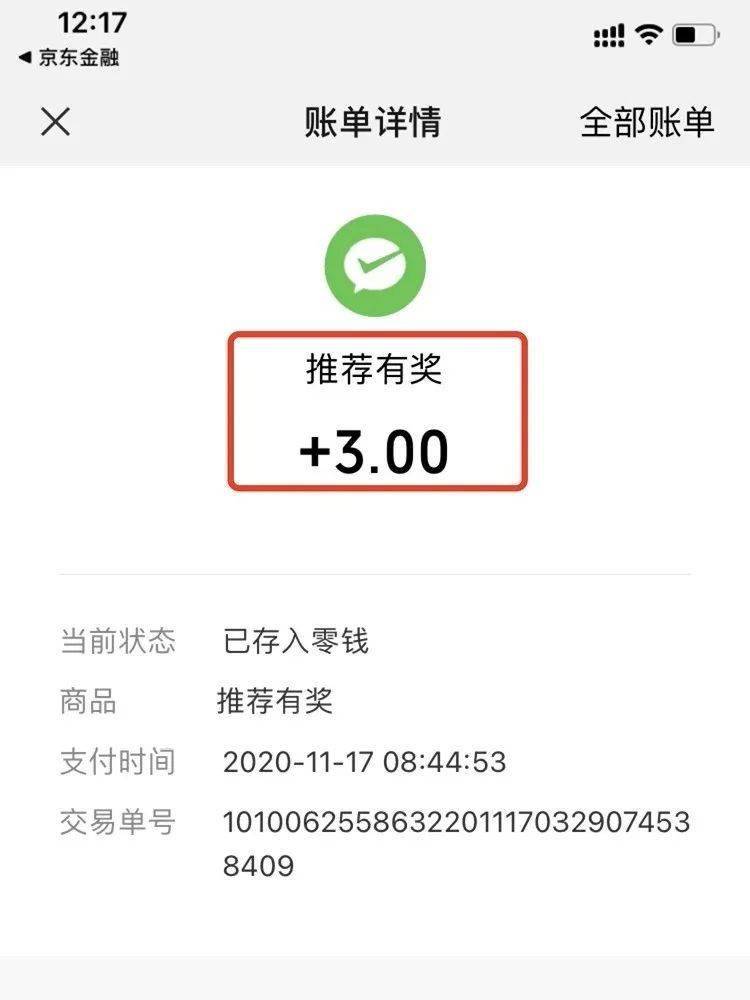 微信公众号如何发红包？轻松学会这几个步骤，红包营销全搞定！