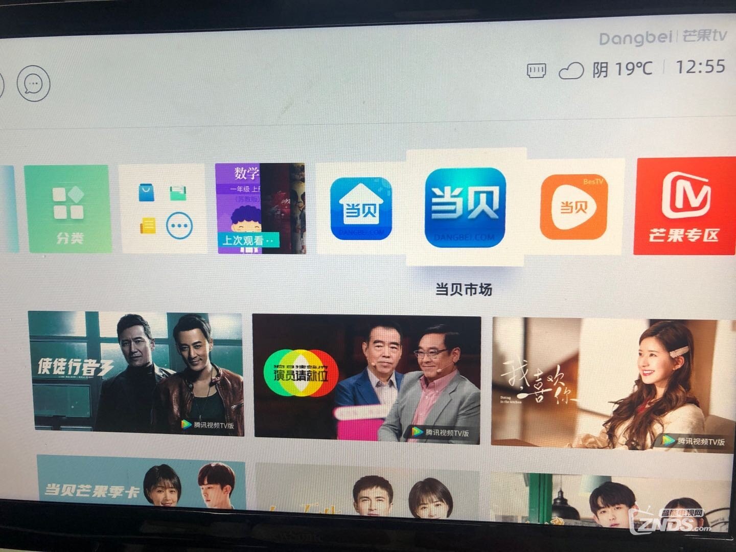 微博怎么直播的？轻松掌握微博直播技巧