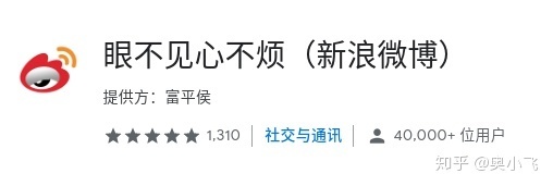 微博怎么屏蔽关键词？教你轻松打造清爽社交体验！
