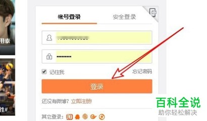 如何轻松查看自己的微博账号信息？这几招帮你快速搞定！