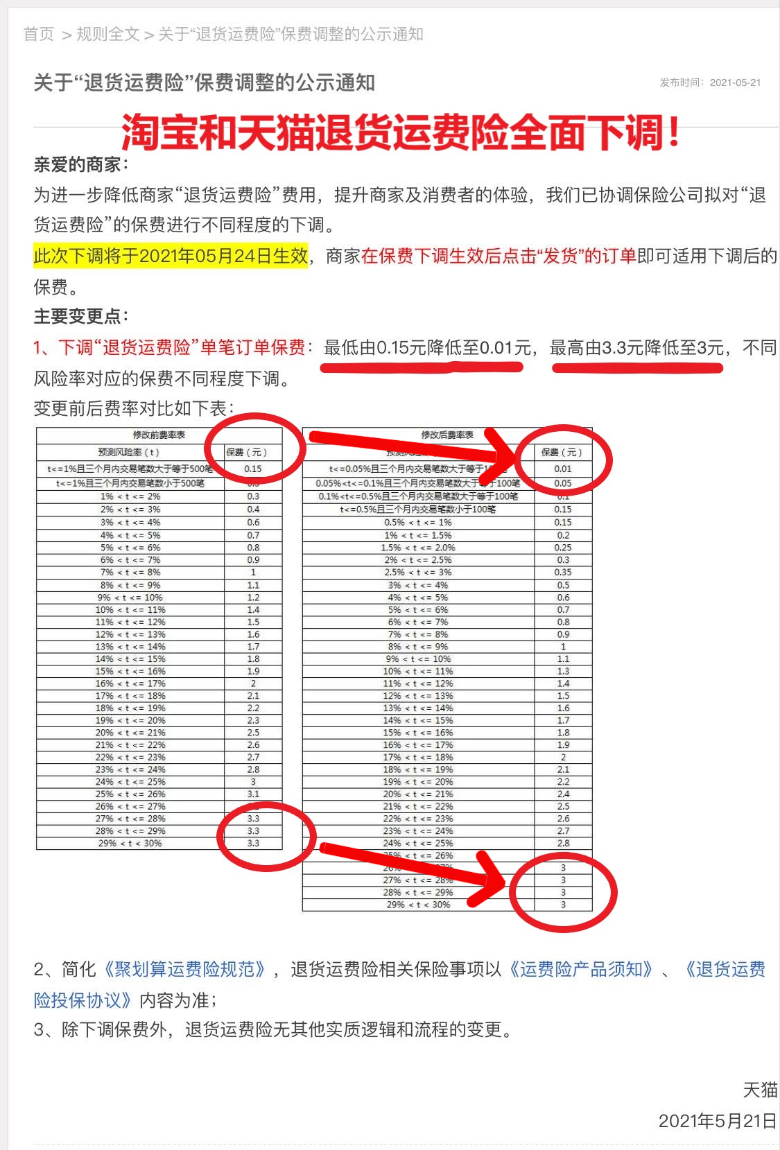 秀米如何授权公众号：轻松实现内容发布自动化