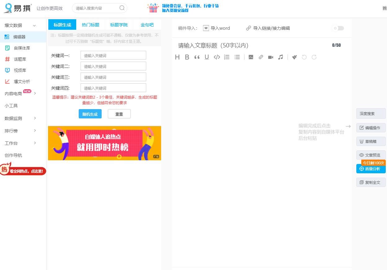 如何轻松注册两个微博账号，玩转微博小号大号